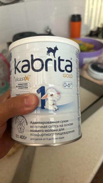 Смесь Cabrita