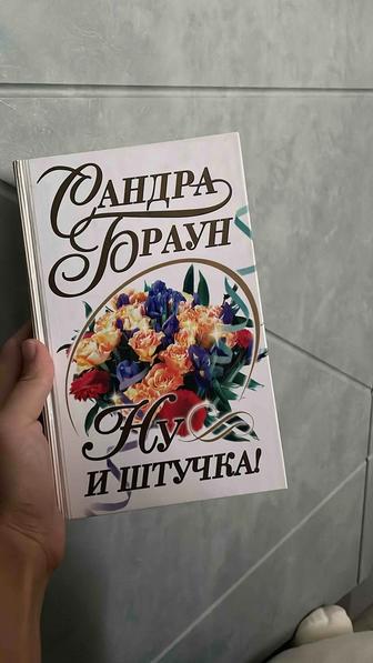Продам обмен книга