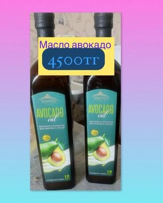 Масло Авокадо