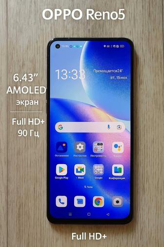 Продаю OPPO Reno5 8/128 ГБ