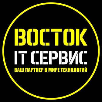 Сервисный Центр Восток IT Сервис