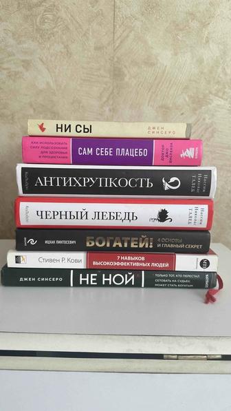 Продам книги от 500 до 2000