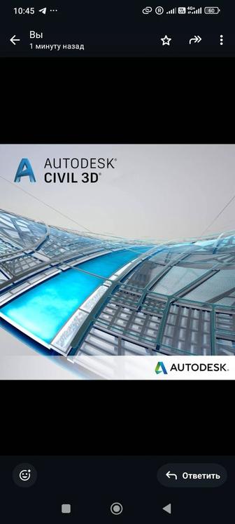 Создание чертежей в AutoCAD (планы, схемы, разбивки)