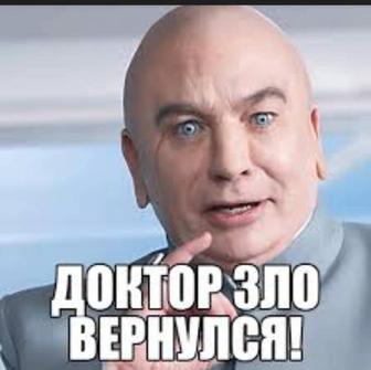 Психолог.
