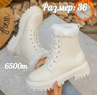 Сапоги зимние женские