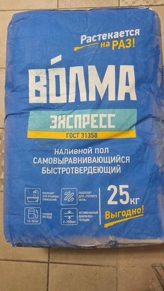 Наливной пол