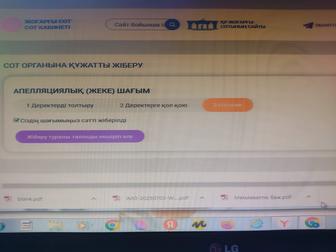 Юридические услуги