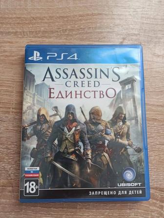 Assassins creed единство