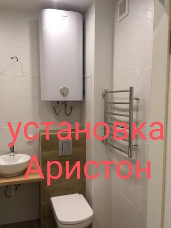 Сантехника услуга любой сложности