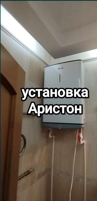 Сантехника услуга любой сложности