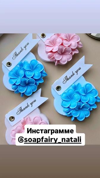 Мыло ручной работы