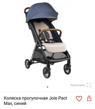 Коляска Joie Pact