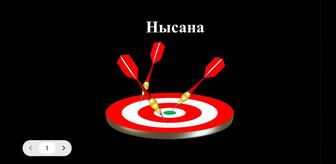 Сделаю презентацию