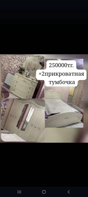 Продам кровать