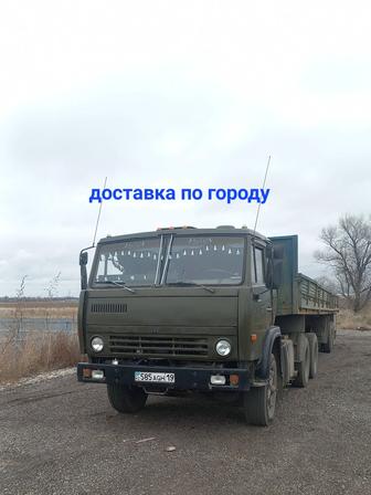 Доставка по городу