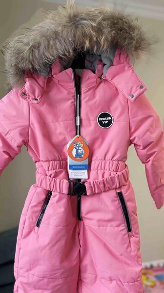 Комбинезоны детские зимние