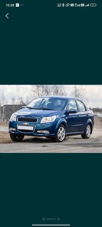 ПрокатАавто