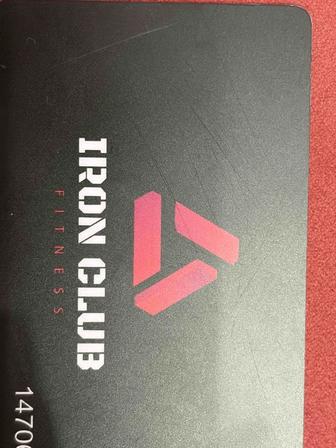 Продам абонемент