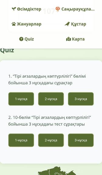 Разработка сайта для предпринимателей и студентов