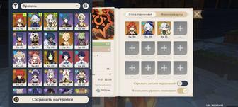 Геншин импакт аккаунт