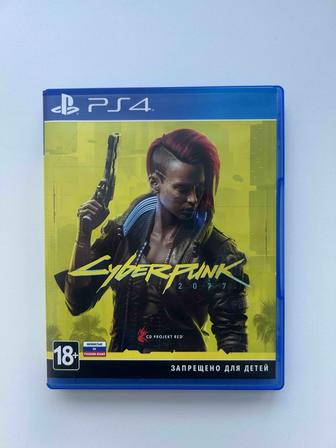 Продам Cyberpunk 2077 PS4