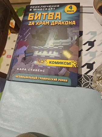 Продам книгу