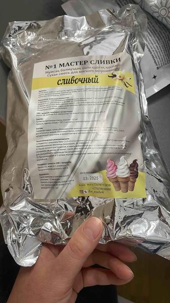смесь для мороженого