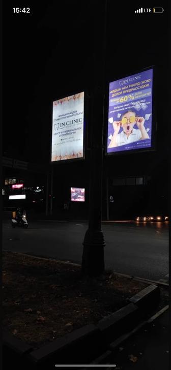 Услуги маркетолога