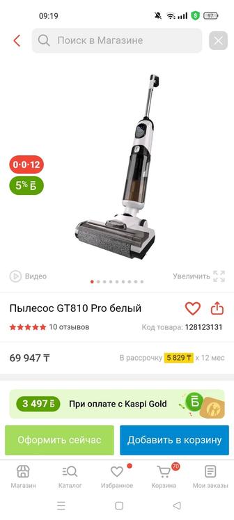 Продам пылесос