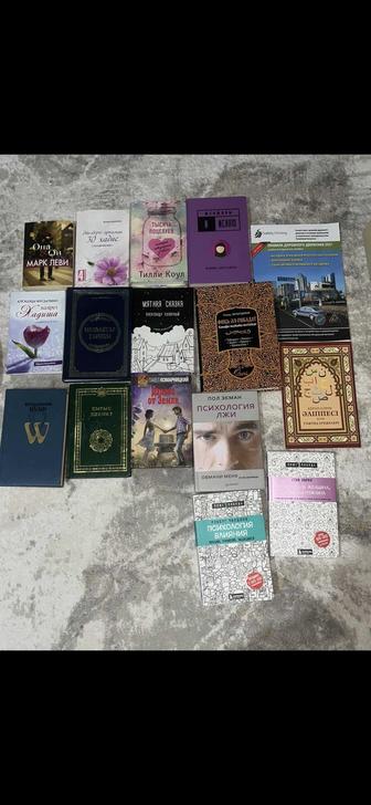 Книги продаются