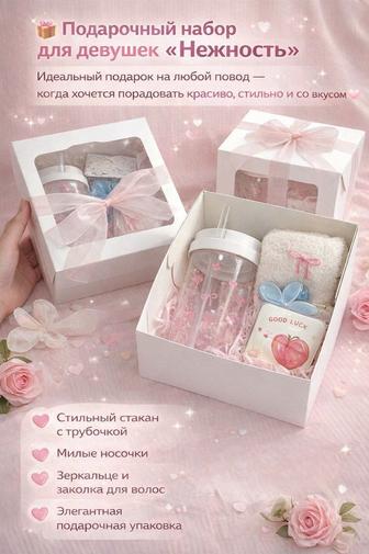 Бокс для девушек к 8 марта