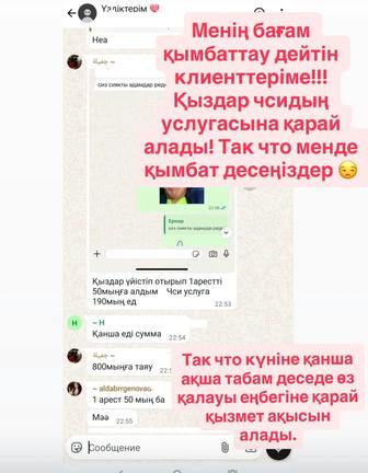 Бухгалтерский услуги