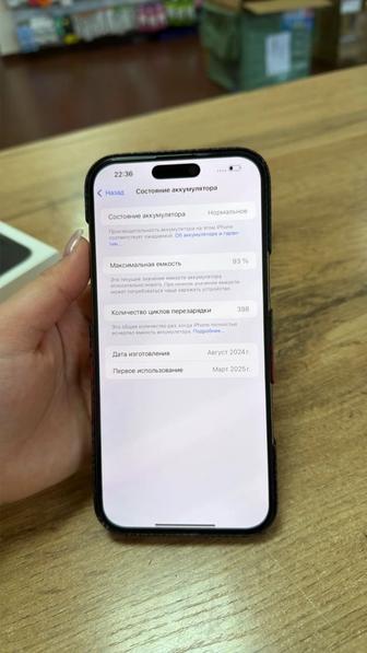 Айфон 16про мах