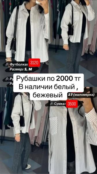 Женская одежда платье