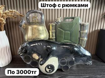 Штоф с рюмками, сувенир, подарок, распродажа