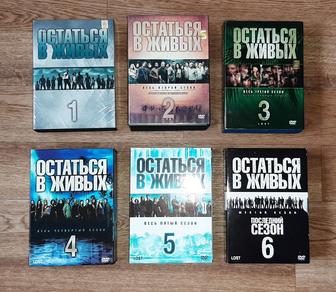 Сериал Остаться в живых (Лост) на лицензионных ДВД