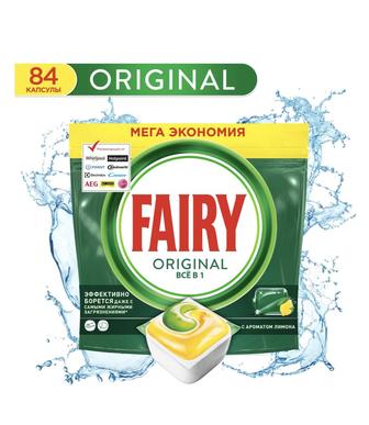 Fairy 84 шт капсулы