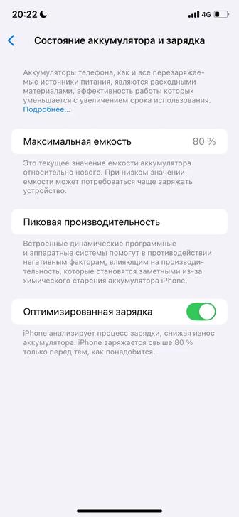 iPhone 11 64gb AKB 80%