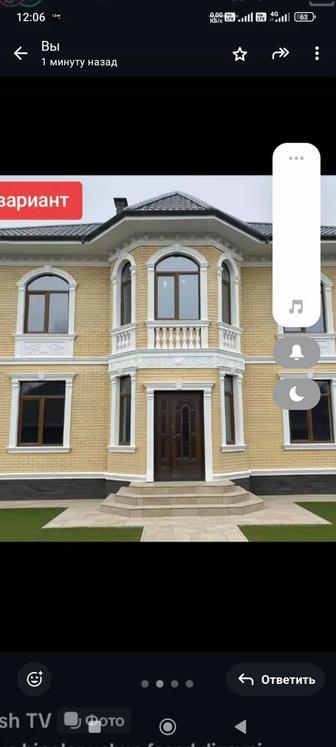 Евро ремонт