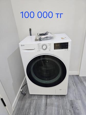 Стиральная машина LG