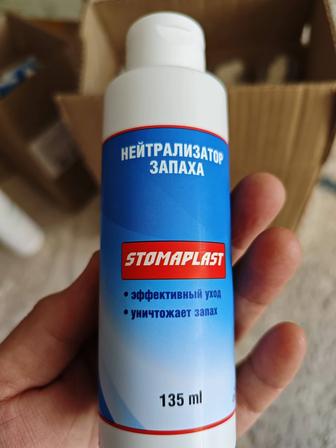 Нейтрализатор запаха