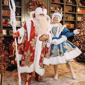 Костюм на прокат. Дед Мороз и Снегурок