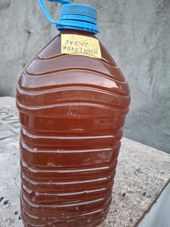 Продам уксус яблочный