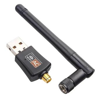 USB WI-FI безпроводной адаптер