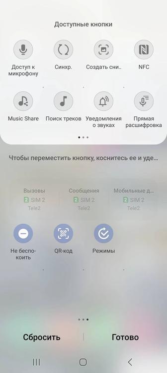 продам срочно телефон самсунг А 71 128гб