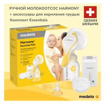 Молокоотсос ручной Medela