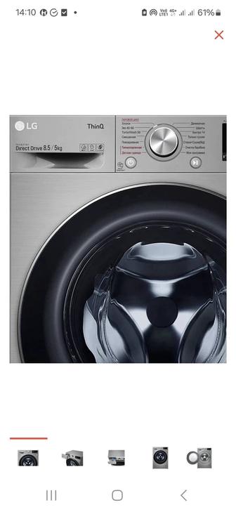 Машинка с сушкой LG F2V5GG2S серый