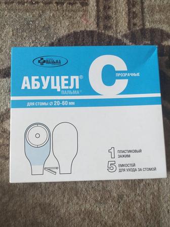 Продам калоприемник