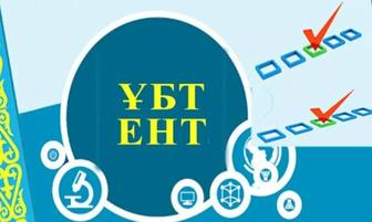 Репетитор по химии