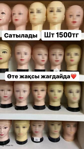 Маникен бастары сатылады